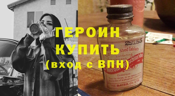 COCAINE Белокуриха