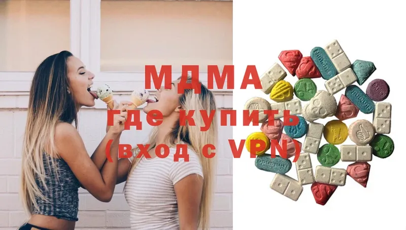 цены   Партизанск  MDMA VHQ 